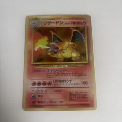1996 Pokemon Japanese Base Set - Rare Vintage Holo Charizard No.006 VINTAGE - Image 1