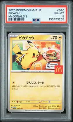 PSA 8 Pikachu 020/M-P McDonald's Happy Set Promo 2025 Pokemon Card Japanese - Image 1