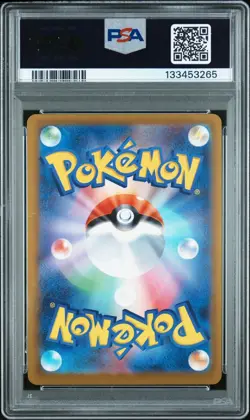PSA 8 Pikachu 020/M-P McDonald's Happy Set Promo 2025 Pokemon Card Japanese - Image 2