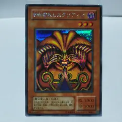 Yu-Gi-Oh! The Forbidden Exodia Set Secret Playing Card Used Shipping From Japan - Image 2