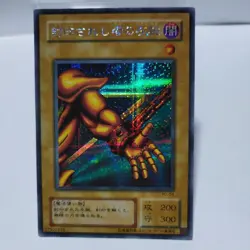Yu-Gi-Oh! The Forbidden Exodia Set Secret Playing Card Used Shipping From Japan - Image 3