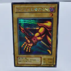Yu-Gi-Oh! The Forbidden Exodia Set Secret Playing Card Used Shipping From Japan - Image 4