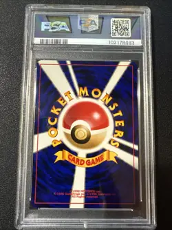 Pokemon Card Chinchou No. 170 Neo Revelation Japanese - PSA 9 - Image 2