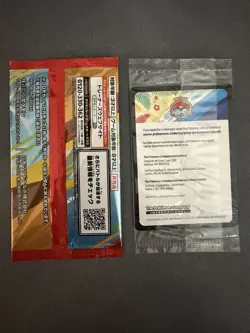 McDonald's Pokemon TCG Promo 2-Card Lot, English: Pikachu 190 (2024) - Image 2
