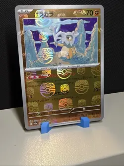 Cubone (Master Ball Pattern) 104/165 Sv2a: Pokemon Card 151 Holo (Japanese) - Image 1