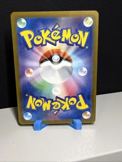 Cubone (Master Ball Pattern) 104/165 Sv2a: Pokemon Card 151 Holo (Japanese) - Image 3