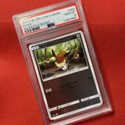 PSA10 Eevee SM4+ GX Battle Boost 083/114 Mirror Pokemon Card Japanese - Image 1