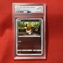 PSA10 Eevee SM4+ GX Battle Boost 083/114 Mirror Pokemon Card Japanese - Image 2
