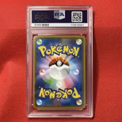 PSA10 Eevee SM4+ GX Battle Boost 083/114 Mirror Pokemon Card Japanese - Image 3