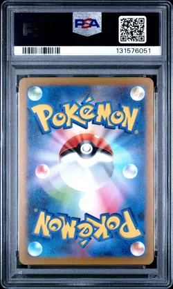 2025 POKEMON JAPANESE M-P PROMO MCDONALD'S #020 PIKACHU PSA 10 - Image 2