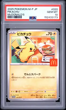 2025 POKEMON JAPANESE M-P PROMO MCDONALD'S #020 PIKACHU PSA 10 - Image 1