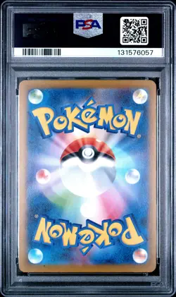 2025 POKEMON JAPANESE M-P PROMO MCDONALD'S #020 PIKACHU PSA 10 - Image 2