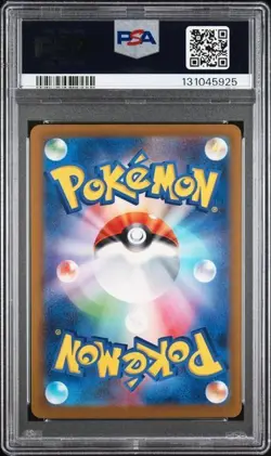 2025 POKEMON JAPANESE M-P PROMO MCDONALD'S #020 PIKACHU PSA 10 - GEM MINT - Image 2
