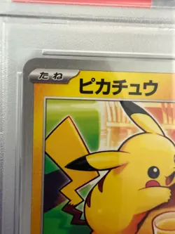 2025 POKEMON JAPANESE M-P PROMO MCDONALD'S #020 PIKACHU PSA 10 - GEM MINT - Image 4