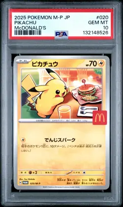 PSA 10 Pikachu 020/M-P McDonald's Happy Set Promo 2025 Pokemon Card Japanese - Image 1