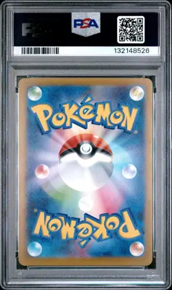 PSA 10 Pikachu 020/M-P McDonald's Happy Set Promo 2025 Pokemon Card Japanese - Image 2