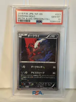 2016 DARKRAI HOLO 023/036 1ST EDITION POKEMON JAPANESE PSA 10 - Image 1