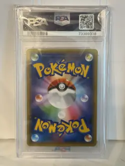 2016 DARKRAI HOLO 023/036 1ST EDITION POKEMON JAPANESE PSA 10 - Image 2