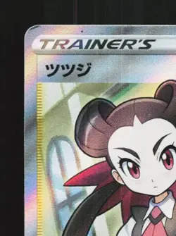 Roxanne 081/067 LP Battle Region Japanese Pokemon Card TCG - Image 4