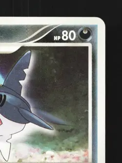 Sharpedo DPBP#372 1st ED LP Shining Darkness Japanese Pokemon Card TCG - Image 5