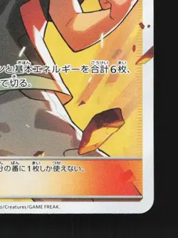 Brock's Grit 108/095 NM Tag Bolt Japanese Pokemon Card TCG - Image 3