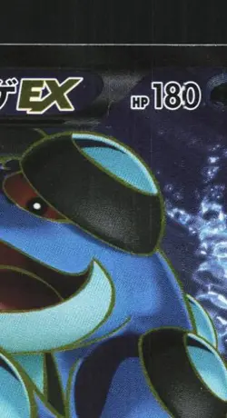 Seismitoad-EX 098/096 1st ED LP Rising Fist Japanese Pokemon Card TCG - Image 5