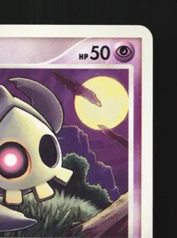 Duskull DPBP#411 1st ED LP Shining Darkness Japanese Pokemon Card TCG - Image 5
