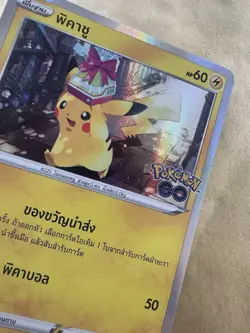 Pikachu 113/S-P Thai Promo Pokemon GO Welcome Campaign Card Holo NM - Image 2