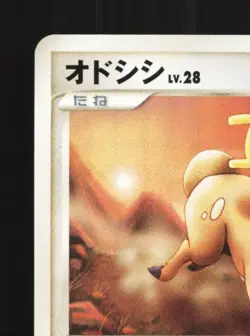 Stantler DPBP#290 1st ED LP Shining Darkness Japanese Pokemon Card TCG - Image 4
