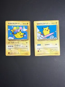 1997 HP Pokemon Surfing & Flying Pikachu No. 025 Corocoro Comics Japanese - Image 1