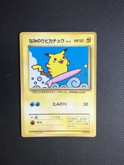 1997 HP Pokemon Surfing & Flying Pikachu No. 025 Corocoro Comics Japanese - Image 3