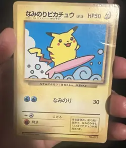 1997 HP Pokemon Surfing Pikachu No. 025 Corocoro Comics Japanese - Image 1
