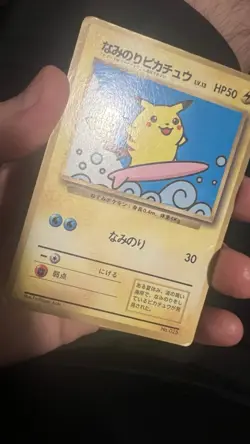 1997 HP Pokemon Surfing Pikachu No. 025 Corocoro Comics Japanese - Image 4