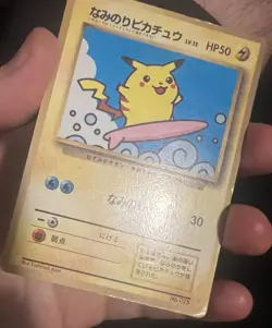 1997 HP Pokemon Surfing Pikachu No. 025 Corocoro Comics Japanese - Image 5