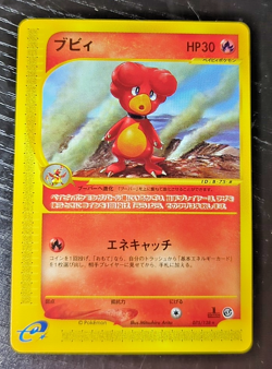 Pokemon Japanese Magby Non-Holo Rare Expedition Base Set 075/128 NM/LP - Image 1