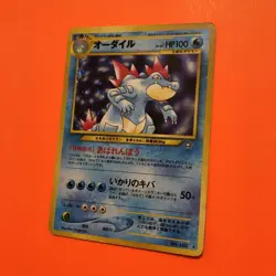 Japanese Feraligatr Holo Rare LP No 160 Neo Genesis Pokemon Card No.160 - Image 3