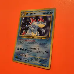 Japanese Feraligatr Holo Rare LP No 160 Neo Genesis Pokemon Card No.160 - Image 4