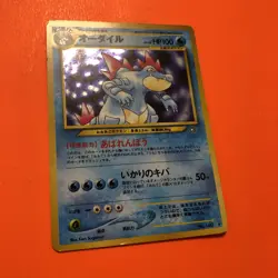 Japanese Feraligatr Holo Rare LP No 160 Neo Genesis Pokemon Card No.160 - Image 5