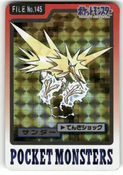 1997 HP Pokemon Zapdos Prism No. 145 Bandai Carddass Series 3-4 Japanese - Image 1