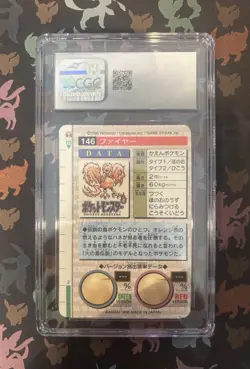 CGC 8.5 Moltres Bandai Carddass #146 Green Prism Holo Japanese Pokemon Card 1996 - Image 4