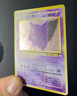 Pokemon Gengar TCG Holo Rare Card #094 Fossil Japanese Edition Nm/MINT - Image 3