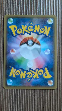 Cartes Pokemon Pikachu 208/S-P YU NAGABA/ PROMO Japonaises. La carte est abimee - Image 2