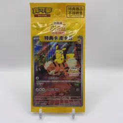 PTCG Pokemon Card Detective Pikachu PROMO 050/SV-P Holo Chinese [Sealed] - Image 1