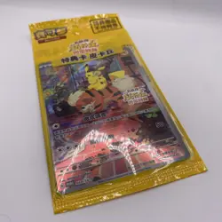 PTCG Pokemon Card Detective Pikachu PROMO 050/SV-P Holo Chinese [Sealed] - Image 3