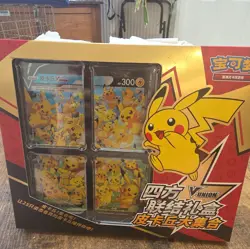 Pokemon TCG Pikachu V-UNION Gift Box 2024 Chinese Sealed, 25 Cards - Image 1