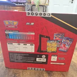 Pokemon TCG Pikachu V-UNION Gift Box 2024 Chinese Sealed, 25 Cards - Image 2