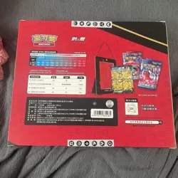 Pokemon TCG Pikachu V-UNION Gift Box 2024 Chinese Sealed, 25 Cards - Image 2