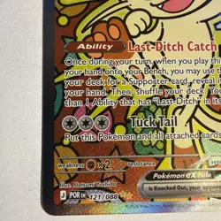 Meowth ex 121/088 Special Illustration Rare Perfect Order Pokemon English NM - Image 5
