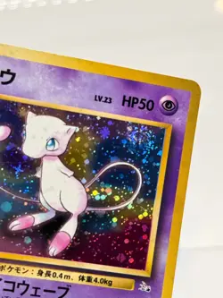 Mew No. 151 Fossil Japanese (Mystery of the Fossils) w/ SWIRL Pokemon TCG MP - Image 3