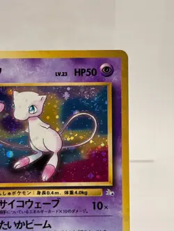 Mew No. 151 Fossil Japanese (Mystery of the Fossils) w/ SWIRL Pokemon TCG MP - Image 5